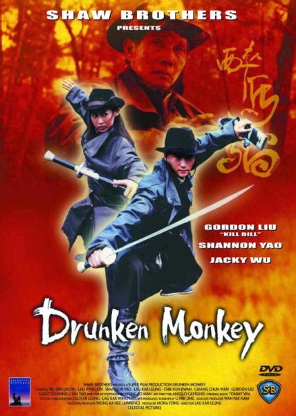 醉馬騮|Drunken Monkey 2003 1080p 醉马骝